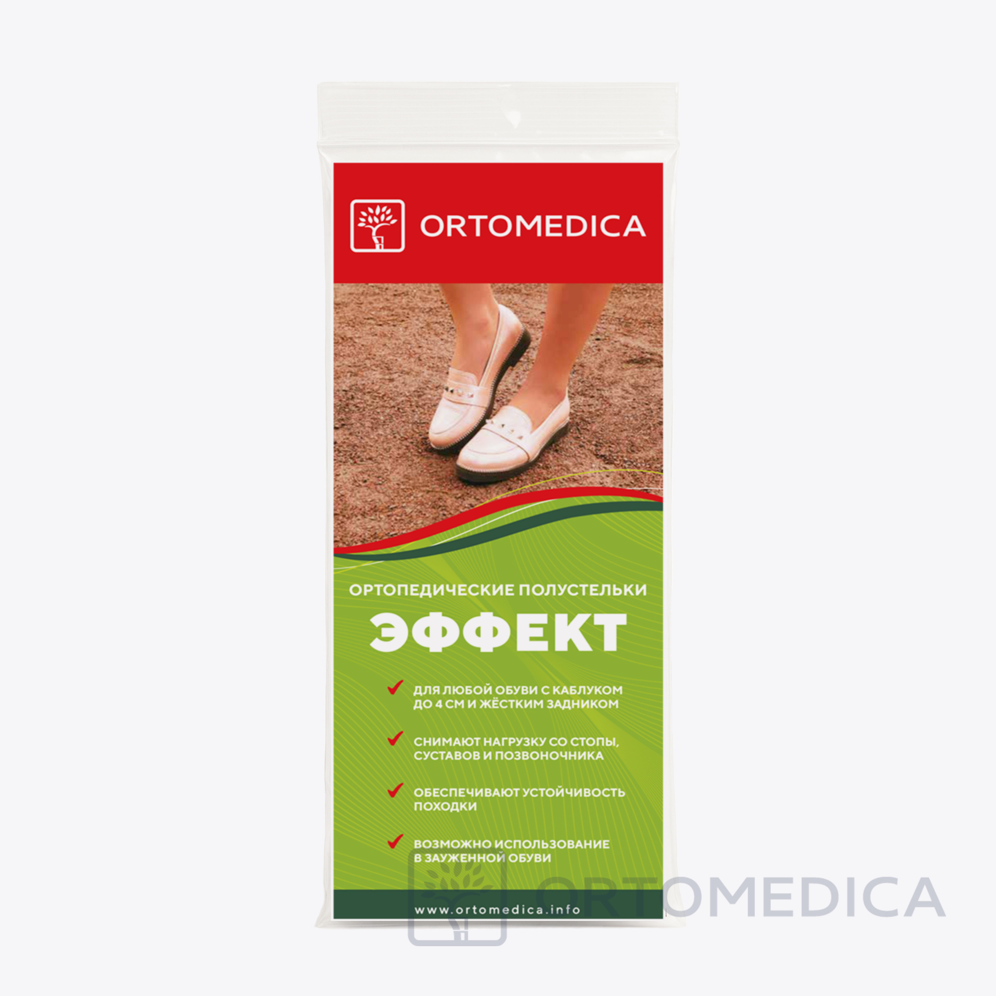 Полустельки ортопедические QL.S2.1 ORTOMEDICA , жесткие / каркасные купить в OrtoMir24